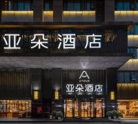 Atour Hotel (Chongqing Jiefangbei)
