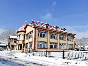 亞布力雪場北國春温泉度假山莊