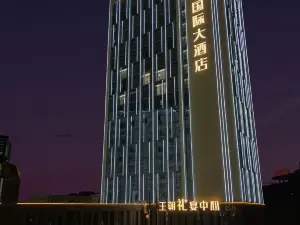 Shangrao Dynasty International Hotel