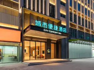 City Comfort Inn Hotel (Zhaoqing Jinli New Era Plaza)