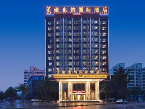 Vienna International Hotel (New Economic Development Zone store of Nanchang West Railway Station)