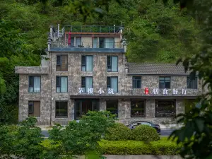 Maopeng Xiaozhu Inn (Huangshan Scenic Area South Gate Branch)