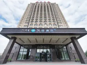 Hanting Hotel (Ulanhot Xing'an League Government Branch)