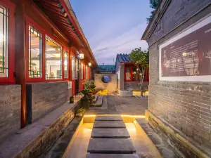 Baoshun Residence Mianfei Liuli Culture Experience Homestay (Beijing Liuliqu)