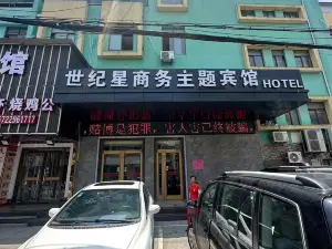 Shijixing Business Hotel