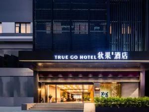Dongguan Chang'an TRUEGO Hotel
