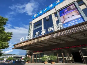 Yunshang Caohai Hotel (Bijie Zhe Mall)
