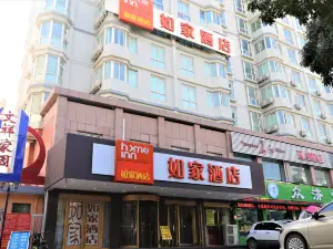 Homeinn Hotel (Dingxi Jiefang Road Wenxiang Jiayuan)
