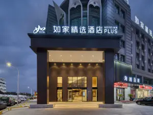 Home Selection - Yuyao Zhongsu International Convention and Exhibition Center Store