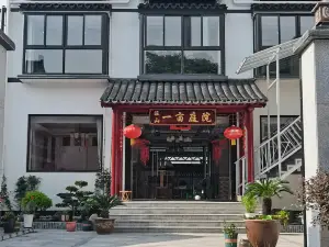 Wangshan Yimu Courtyard