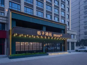 Orange Hotel (Shanxian Renmin Road Branch)