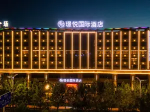 Jingyue Hotel International (Shihezi University North District)