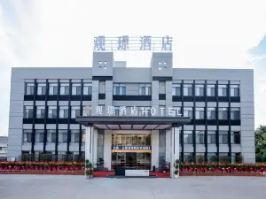 Guanjing Hotel (Gulei New Port City)