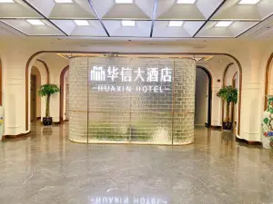 HUAXIN HOTEL