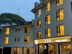 Mount Huangshan Yinanping B&B (South Gate Store of Mount Huangshan Scenic Area)