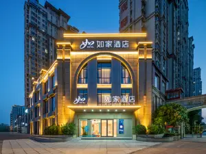 Homelnn   (Dengzhou Beijng Avenue Branch)