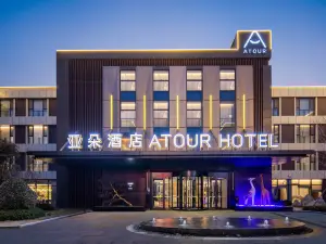 Atour Hotel Linqu Wanda Plaza Weifang