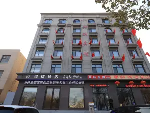 탕산 싱루이 호텔