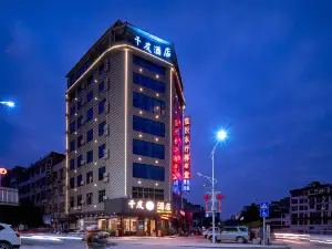 千友江景飯店（陸川高鐵站汽車總站店）