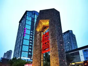 Mercure 청두 다운타운 호텔