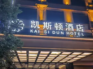 Shangsi Keston Hotel