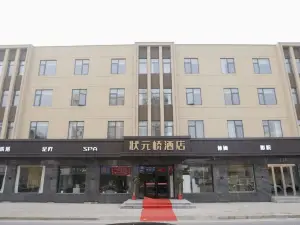 Lishui Zhuangyuanqiao Hotel (Wudao Park)