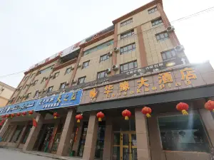 Yuepu Lake Huayu Hotel