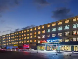 Four Seasons Hotel(Qingdao Jiaodong International Airport Store)