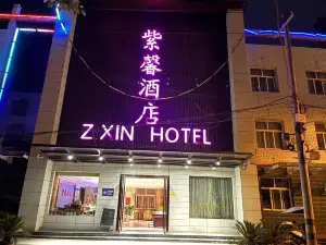 西鄉紫馨酒店