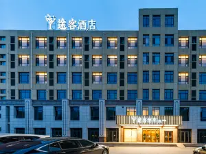 Tucker Hotel (Shijiazhuang Pingshan Zhongshan Century Plaza Branch)