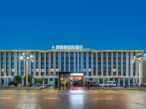 奧斯頓國際酒店（昭蘇人民政府店）