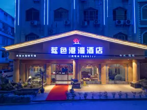 Gongxian Blue Harbour Hotel