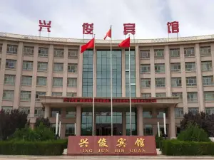Xingjun Hotel