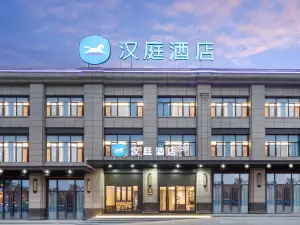 HanTing Hotel (Hanshan Benxi Gymnasium)