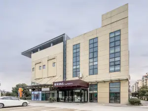 Homeinn · neo (Suzhou Sunan Airport Wangting)