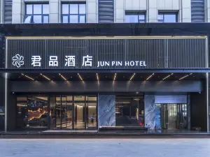 ZHENGZHOUJUNPINHOTEL