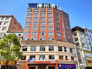 Manzhou Hotel (Longshan Tianlong Shihao Branch)