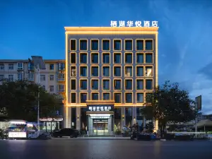 Neixiang Qihu Huayue Hotel (Liyuan Villa)