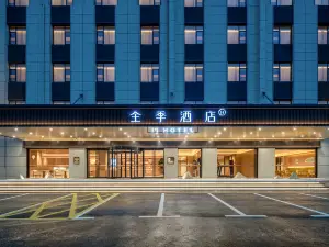 All Seasons Hotel (Anqing Tongcheng City Committee Party School Store)