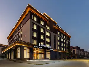 漳浦瑜悅假日飯店