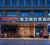Hampton by Hilton Xining  Shangri-La Road