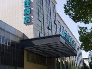 City Convenient Hotel (Shaoyang Jiangbei Plaza Store)