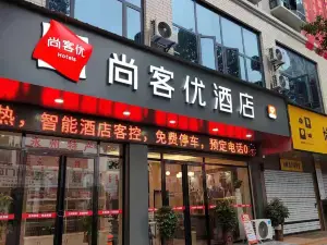 Shankee Hotel (Shuangpai Qichezhan)
