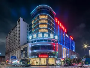 Mengya International Hotel (Dongguan Liaobu Basketball Center)