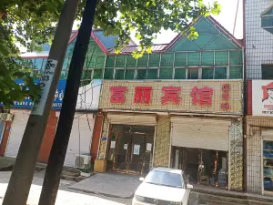 Gaochun Fuli Hotel