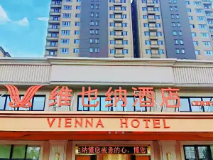 Vienna Hotel (Dezhou Xiajin Siji City Branch)