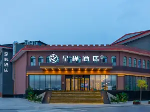 Starway Hotel (Huozhou Economic Development Zone)