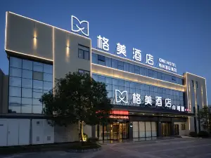 Gmei Hotel (Anqing Taihu Five Thousand Years Cultural Park Visitor Center)