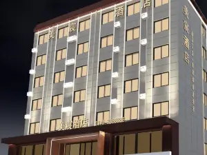 Meichen Hotel (Ruzhou Railway Station)