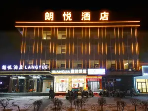 Guangling Langyue Hotel